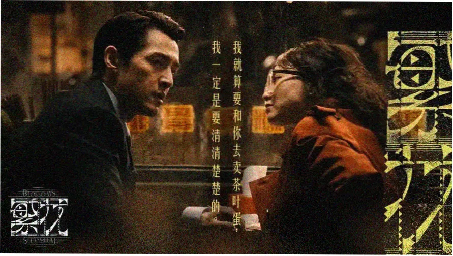 地瓜影视丰收banner
